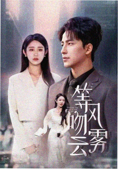 色播影院图鉴样本之长线剧集收纳卡封面